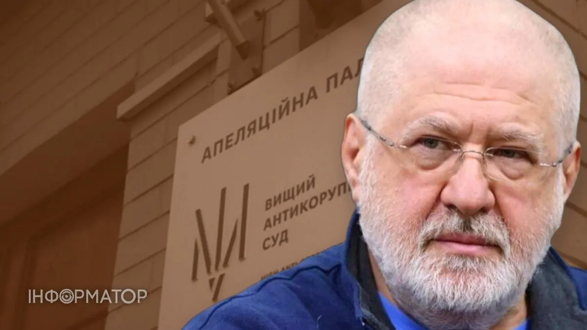 Справу Коломойського на 9,2 млрд грн залишили у ВАКС: суд відхилив скаргу захисту