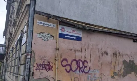 У Львові готують нові тарифи на тепло: що відомо