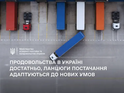 Продукти можуть подорожчати до 2,5%: у Мінагро пояснили, як працюватиме нова лог