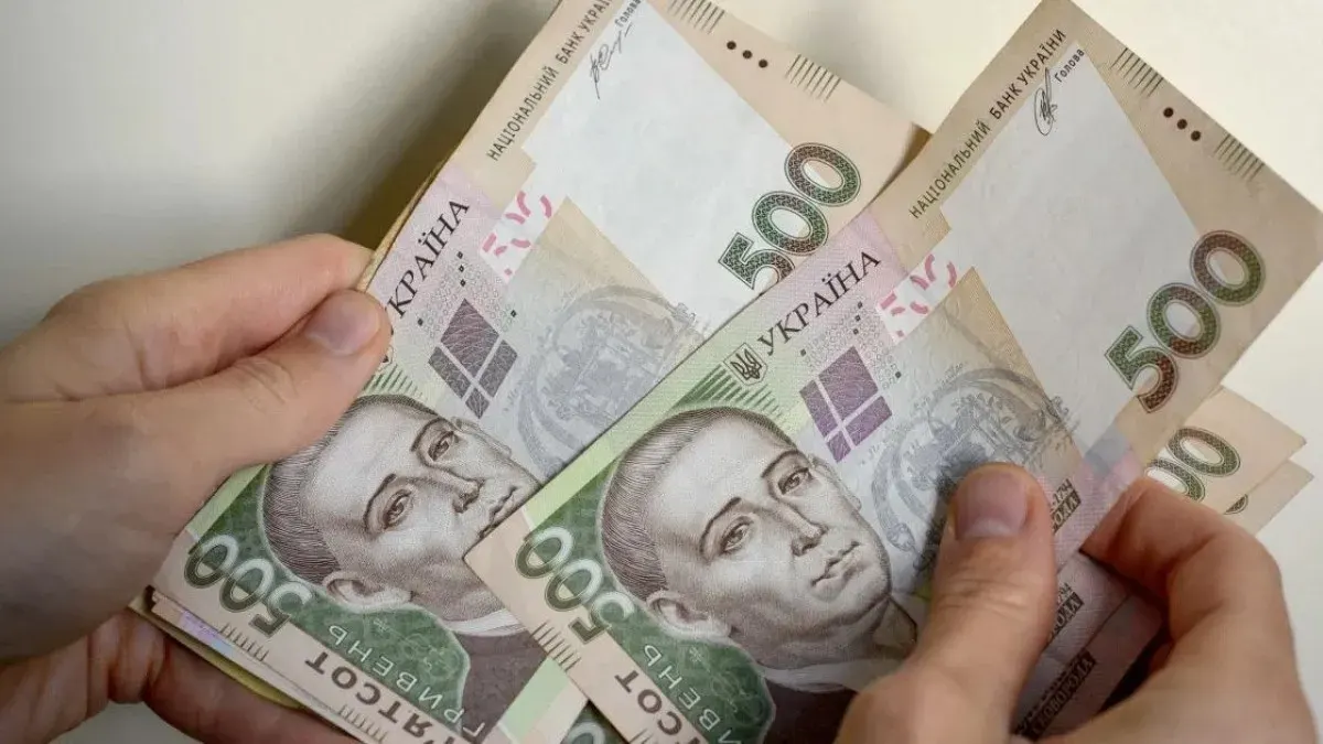 Одна виплата замість кількох: як родині отримати до 4500 грн на члена сім'ї