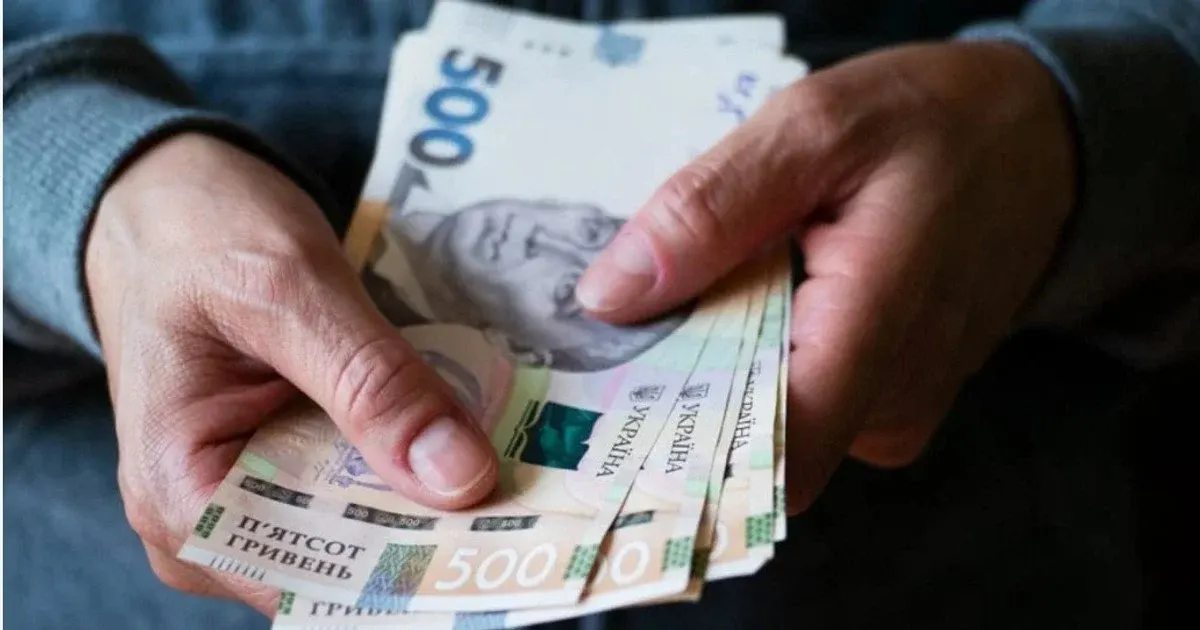Доплати до пенсій у серпні: хто отримає від 300 до 3100 гривень