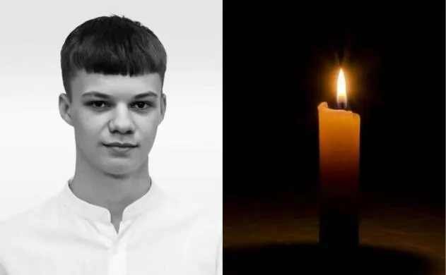 Замість 18-річчя — вічна пам'ять: історія Руслана Бобика з Тернополя