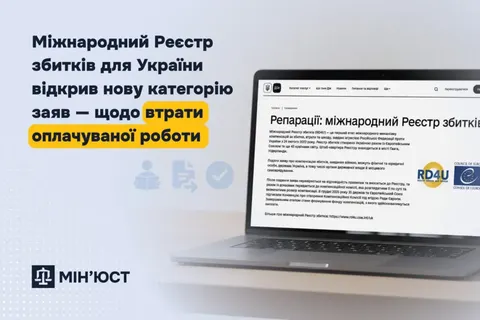 Втратили роботу через війну? Тепер можна подати заяву на компенсацію