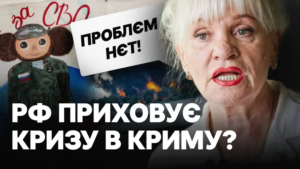 Порожні полиці й бійки: як Крим переживає кризу, яку РФ намагається приховати
