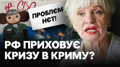 Порожні полиці й бійки: як Крим переживає кризу, яку РФ намагається приховати