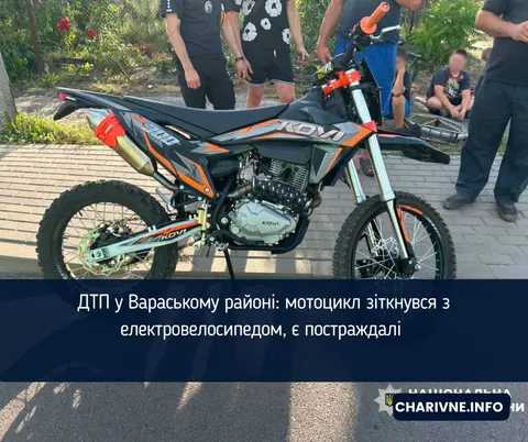 На Рівненщині електровелосипед зіткнувся з мотоциклом: постраждали жінка та її о