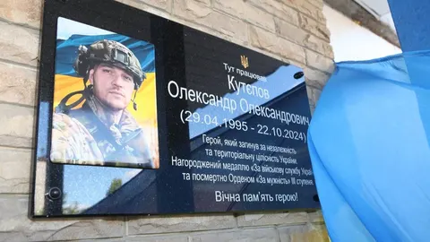 На Харківщині вшанували загиблого електромонтера, який добровільно пішов у війсь