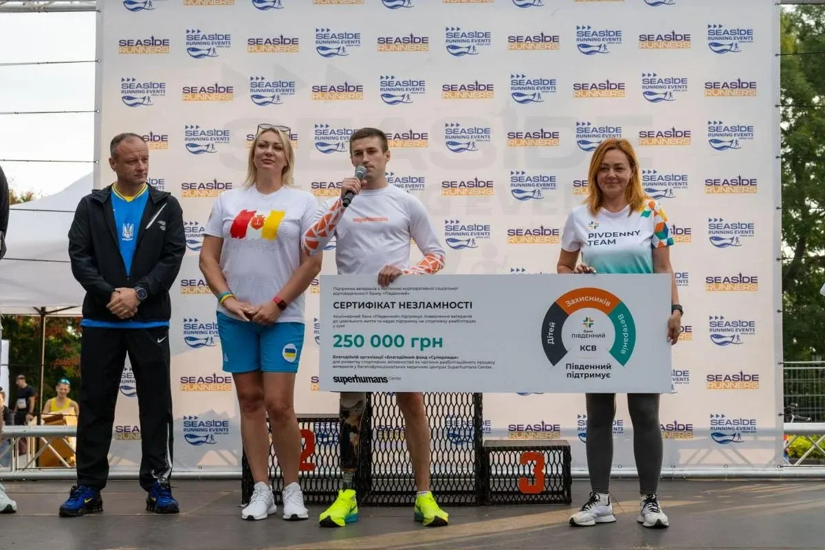 Одеса бігла за ветеранів: «Південний» профінансував реабілітаційний центр на 250 тисяч