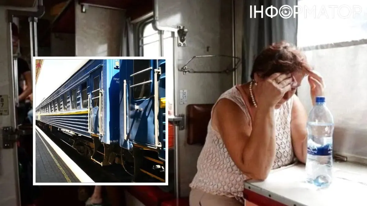 Спека у потягах до +35: чому кондиціонери не працюють і як цього уникнути