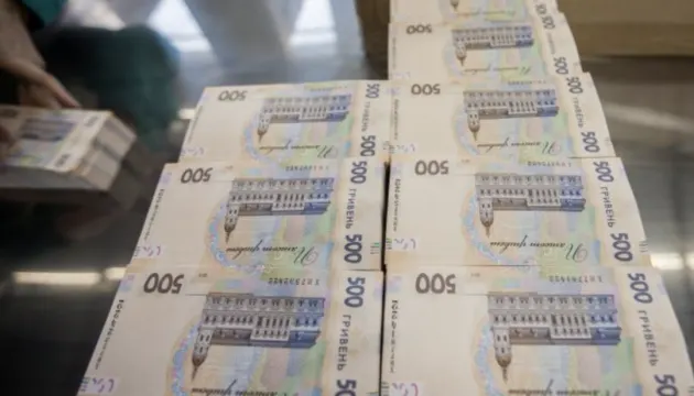 Понад 2 трильйони гривень: скільки податків отримав бюджет України за січень-липень