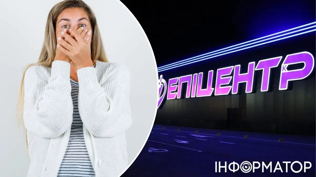 Винесла з «Епіцентру» нашийники, штани й насіння на 6 тисяч — суд дав 5 років умовно