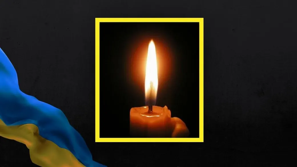 У Житомирі попрощалися з Андрієм Шлямаром, який загинув на Донеччині
