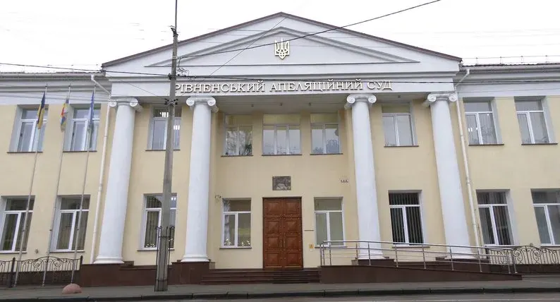Лише один із п'яти кандидатів пройшов відбір до Рівненського апеляційного суду