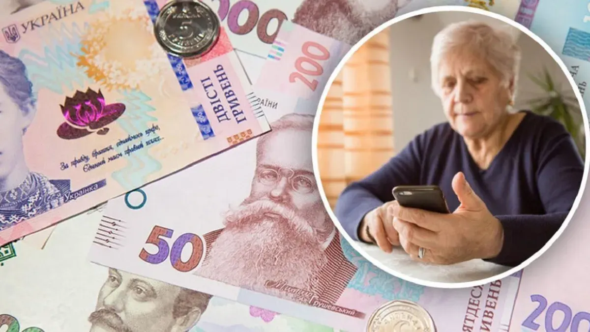 Вересневі пенсії: кому з українців виплати надійдуть першими