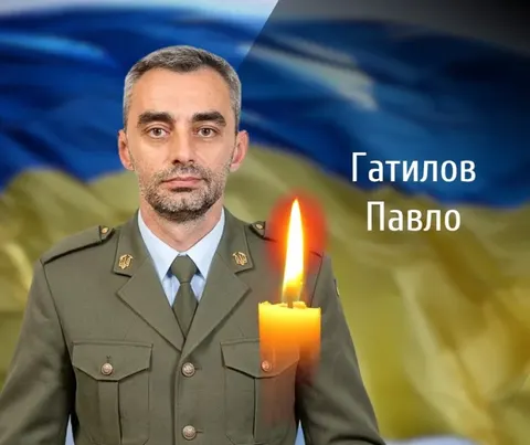 На Буковині віддадуть останню шану лейтенанту Павлу Гатилову