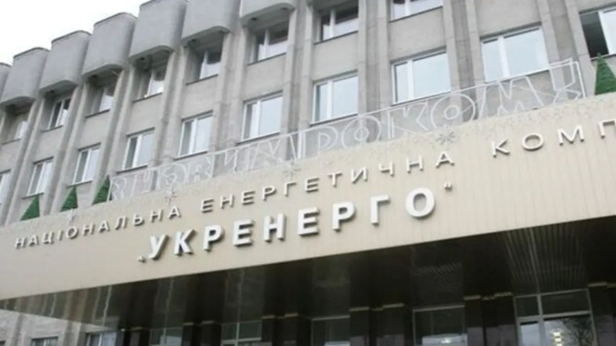 «Укренерго» може вийти на прибуток у 2027 році — але лише за оптимістичним сценарієм