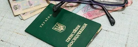 Доплата до пенсії після 65 років: хто отримає і скільки