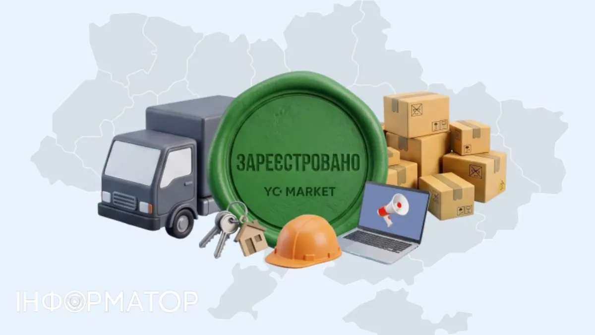 У II кварталі 2026 року в Україні відкрили в 11 разів більше бізнесів, ніж закрили