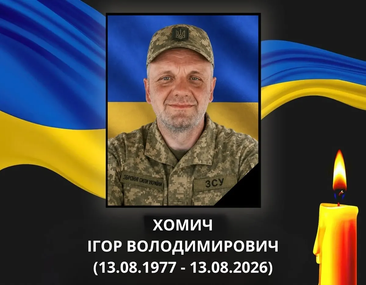 На Волині попрощаються з морським піхотинцем, який загинув у свій день народження