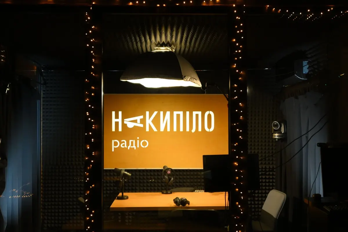 Радіо «Накипіло» з жовтня мовитиме в Харкові на частоті 96.7 FM