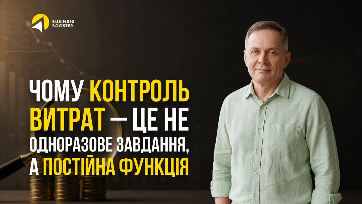 5 сигналів, що бізнес іде до краху: перевірте себе до того, як стане пізно
