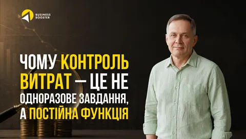 5 сигналів, що бізнес іде до краху: перевірте себе до того, як стане пізно