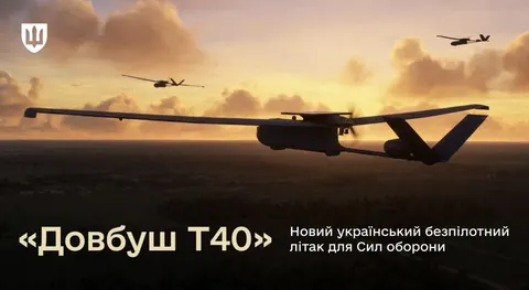«Довбуш Т40»: український дрон, що дістає за Урал і тримається в повітрі добу