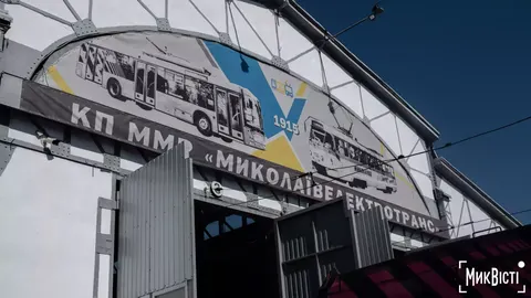 У Миколаєві обрали трьох незалежних членів наглядової ради «Миколаївелектротранс