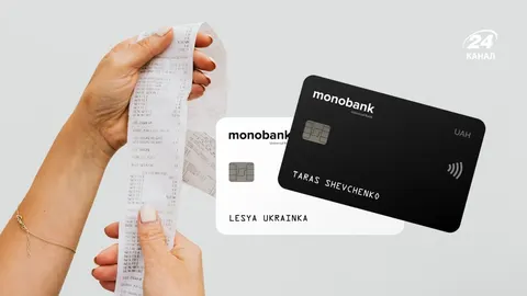 Monobank додав зручну функцію для збереження чеків