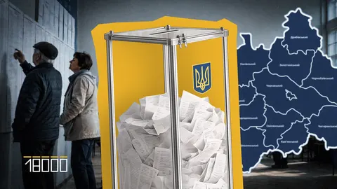 Черкащина готується до повоєнних виборів: що з реєстром і дільницями