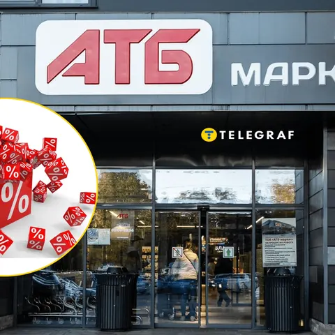 Персональні знижки в «АТБ»: як вони працюють і де їх можна використати