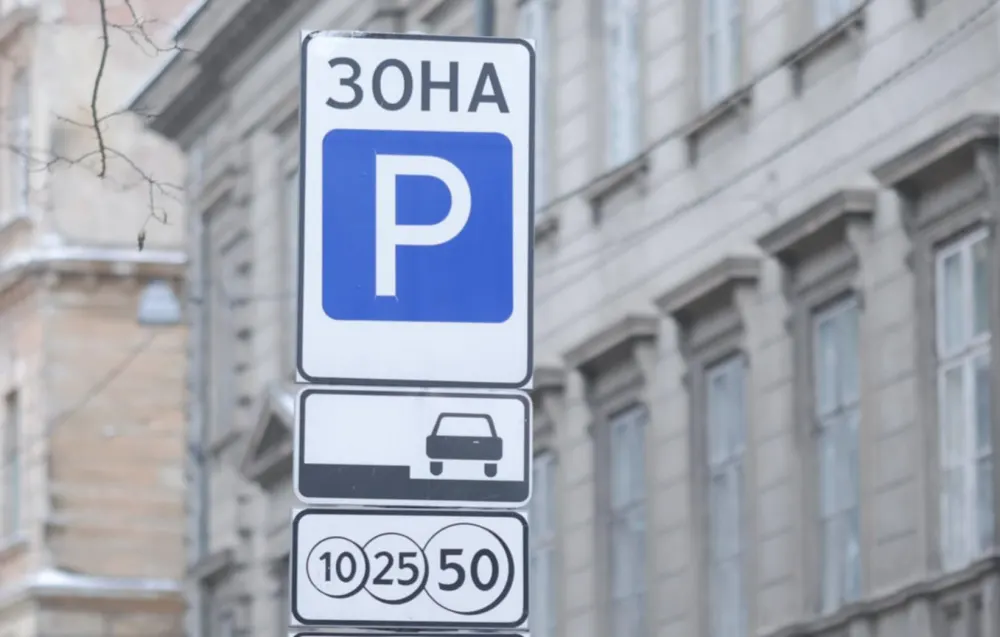 У Львові з'явилися ще два платні паркінги: скільки коштує година