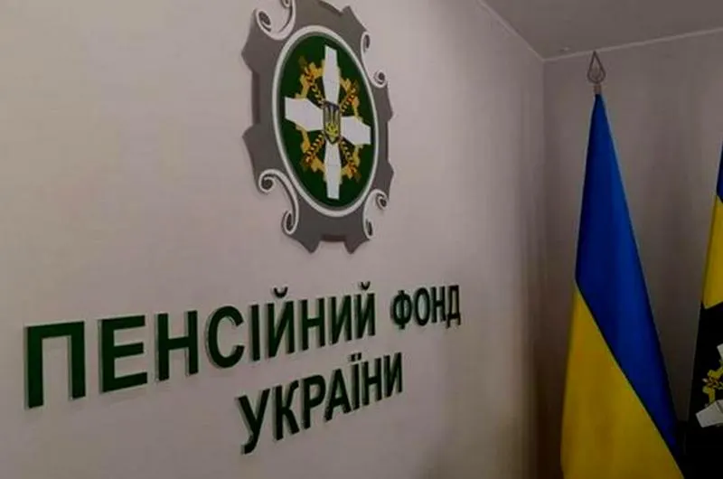 Пенсіонерам за кордоном і на окупованих територіях треба встигнути з ідентифікацією до 31 грудня