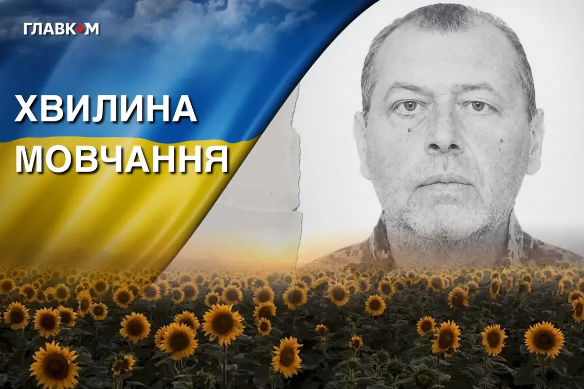 Загинув після важкого поранення на Донеччині: історія Сергія Поліцина