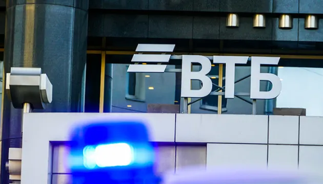 США покарали ВТБ: банк звинувачують у допомозі Ірану обходити санкції