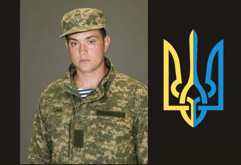 На Буковині попрощаються із захисником Олегом Грибом