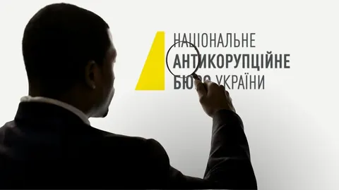У НАБУ спростували обшуки в Офісі президента: що відомо