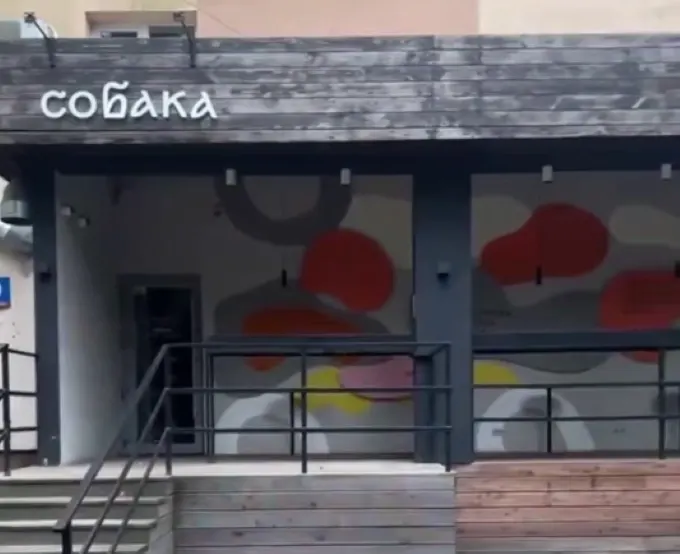 У Луцьку закрилася остання хот-дожна «Собака»