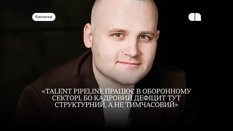 Talent pipeline: як українські оборонні компанії вчаться шукати інженерів