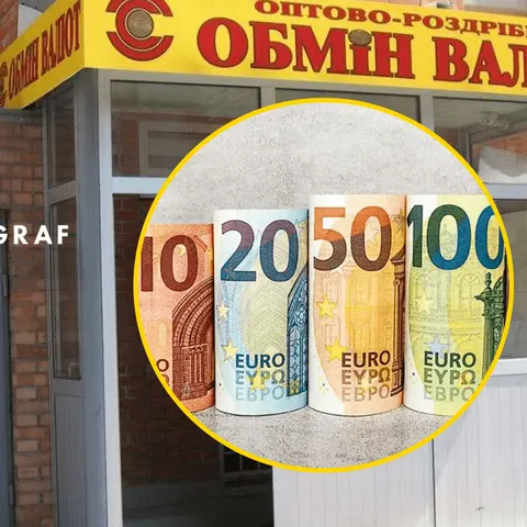 Старі євро не зникають: що буде з купюрами 2002 року і чи братимуть комісію