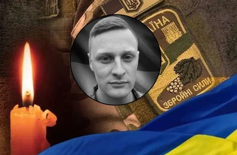 «Ніколи не зраджу Батьківщину»: у Вінниці попрощалися з 30-річним морпіхом «Робі