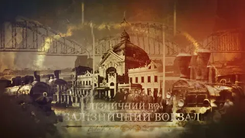 Вокзал Чернівців: від першого потяга до «Сім-сорок»