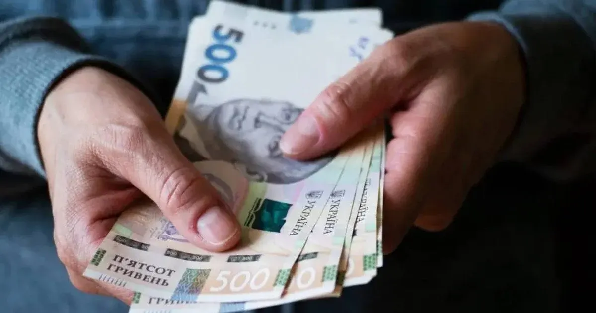 Пенсії-2026: хто з українців отримає 70% від зарплати