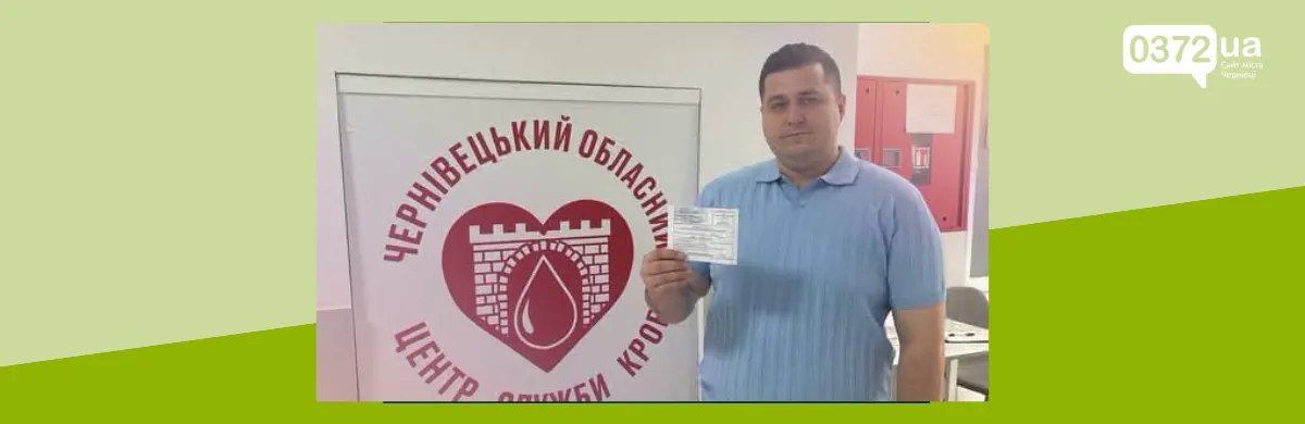 75 донацій за два роки: історія буковинця, який здав понад 19 літрів крові