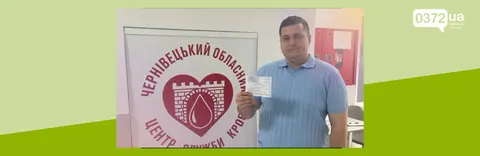 75 донацій за два роки: історія буковинця, який здав понад 19 літрів крові