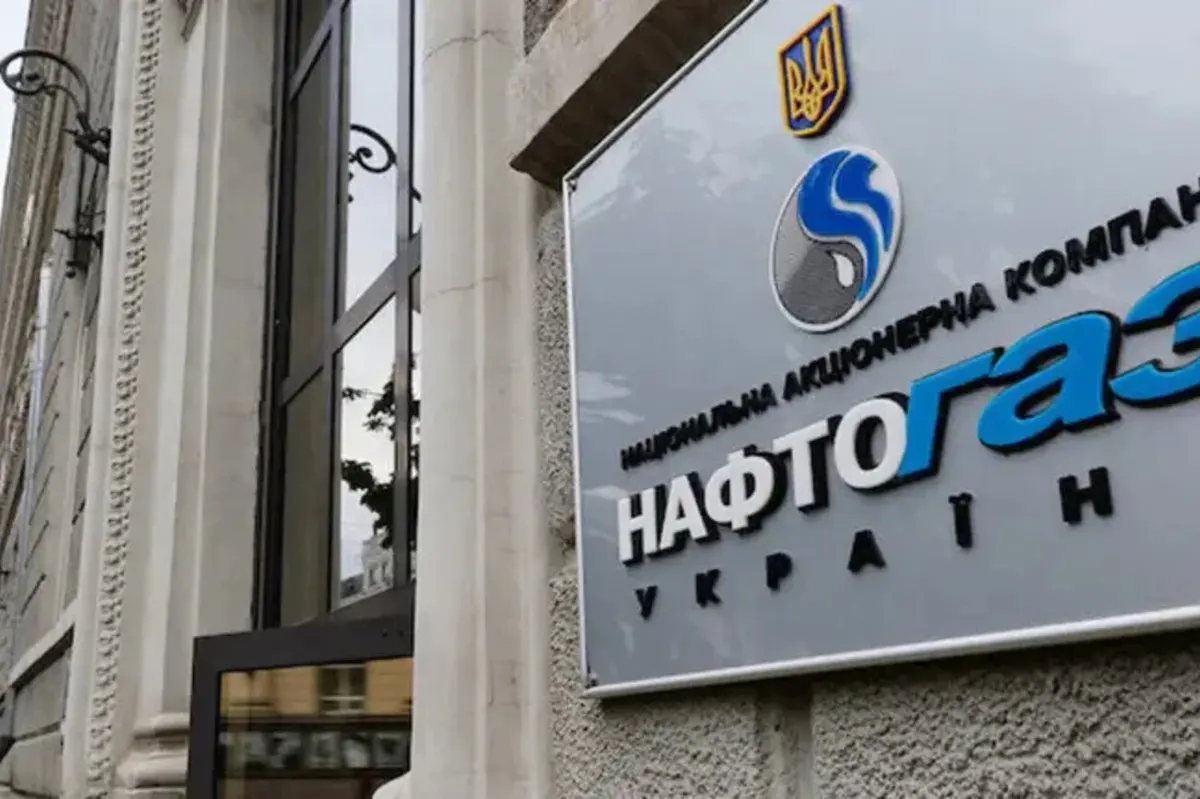 «Нафтогаз» за рік закупив понад дві тонни кави за мільйон гривень