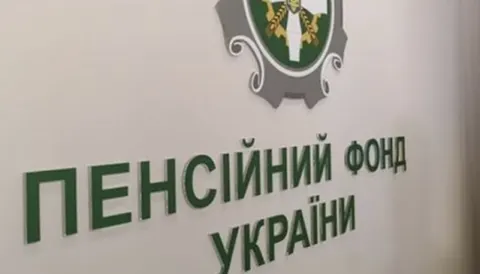 Страховий стаж і пенсія: що зміниться з 2 серпня