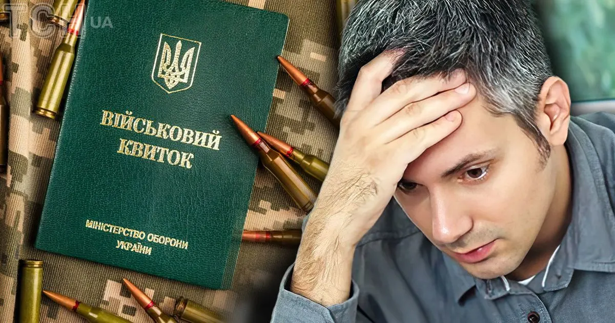Бронювання працівників у 2027 році: зарплатний поріг може зрости до 28 638 грн