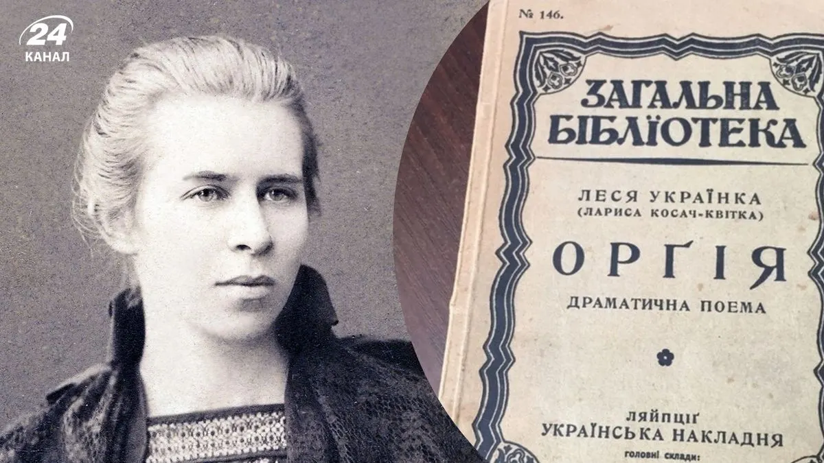 «Одинокий мужчина» української літератури: як Леся Українка ламала стереотипи своєї епохи