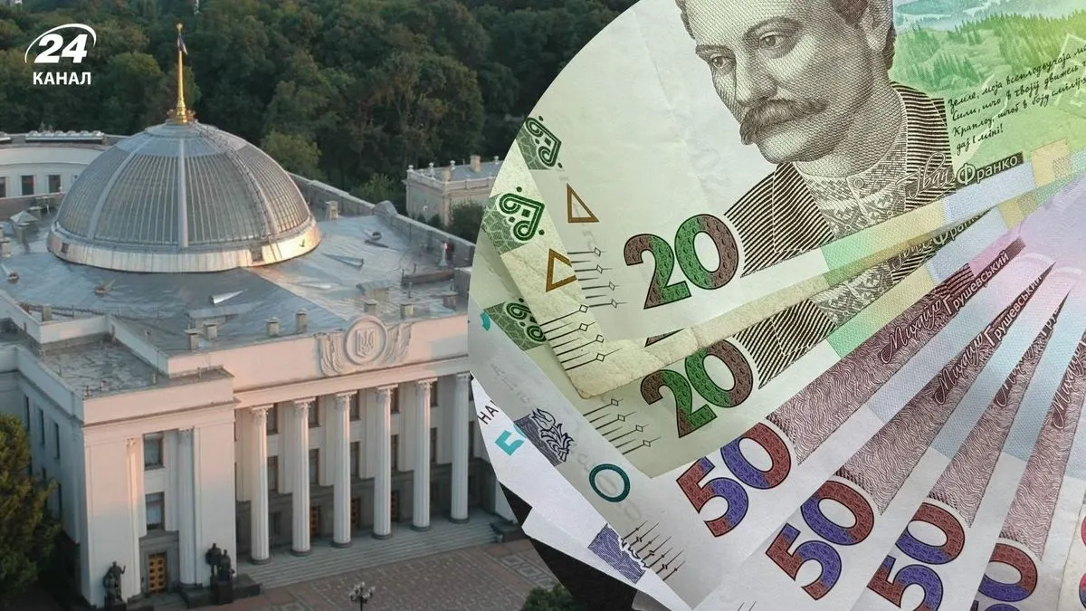 Кабмін подав до Ради проєкт Держбюджету-2027